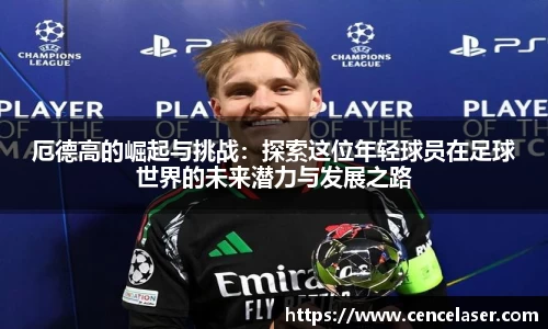 南宫NG28官网